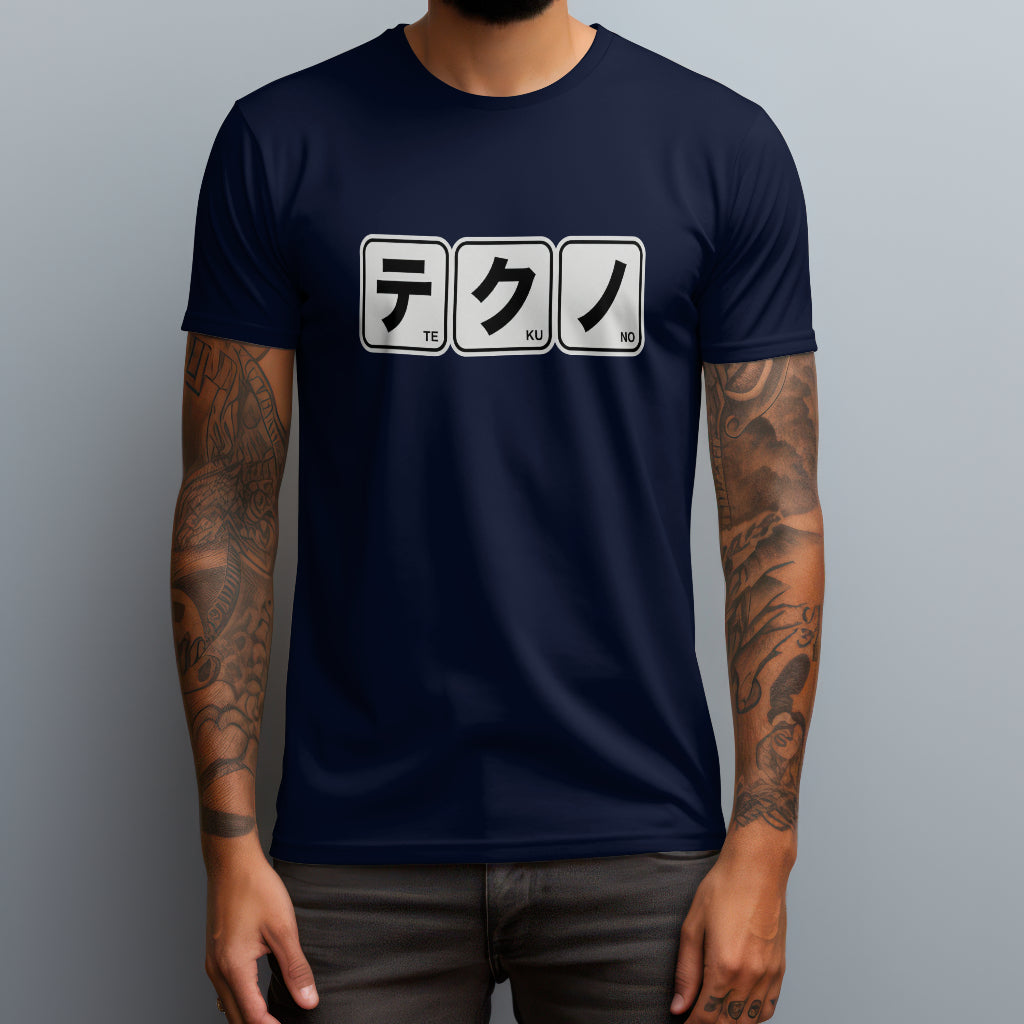 te ku no navy