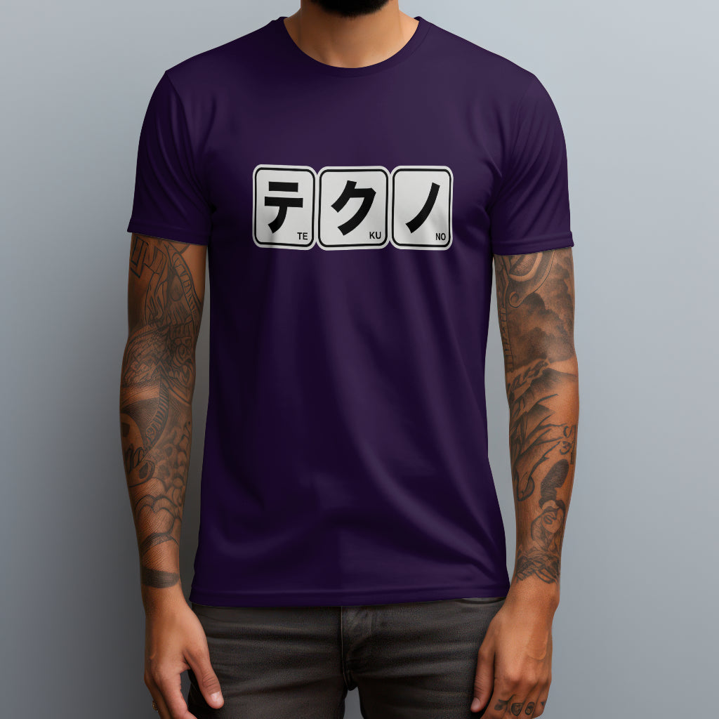 te ku no purple